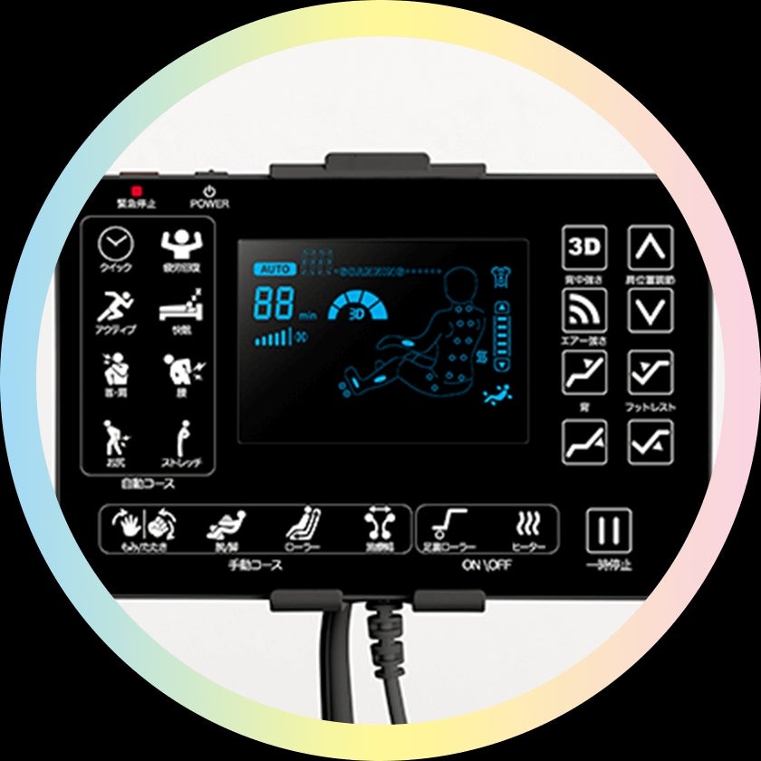 [レンタル] ファミリーイナダ メディカルチェア アイフィットプロ i-Fit PRO FIP-3206J マッサージチェア - 9