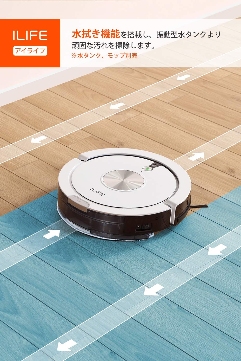 [レンタル] ILIFE A9 ロボット掃除機 - 5
