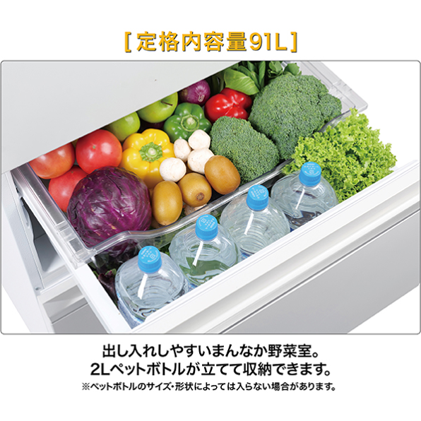 [401L][ファミリー向け][右開き]アクア AQR-S40A 冷凍冷蔵庫 ライトグレー 定格内容積91Lのまんなか野菜室 - 9