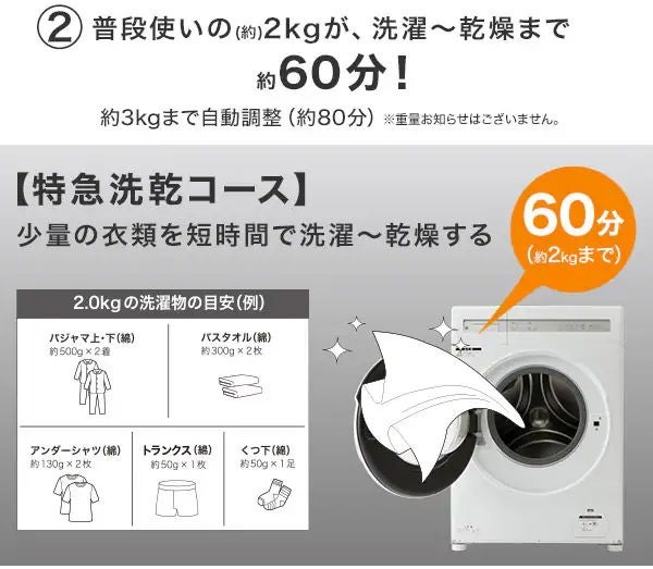 レンタル] ニトリ【左開き】洗濯10kg/乾燥5kg ND100KL1 ドラム式洗濯