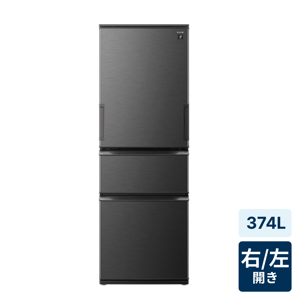 [レンタル] [374L][二人暮らし向け][左右開き対応]シャープ SJ-PW37R 冷凍冷蔵庫 ダークアッシュグレー