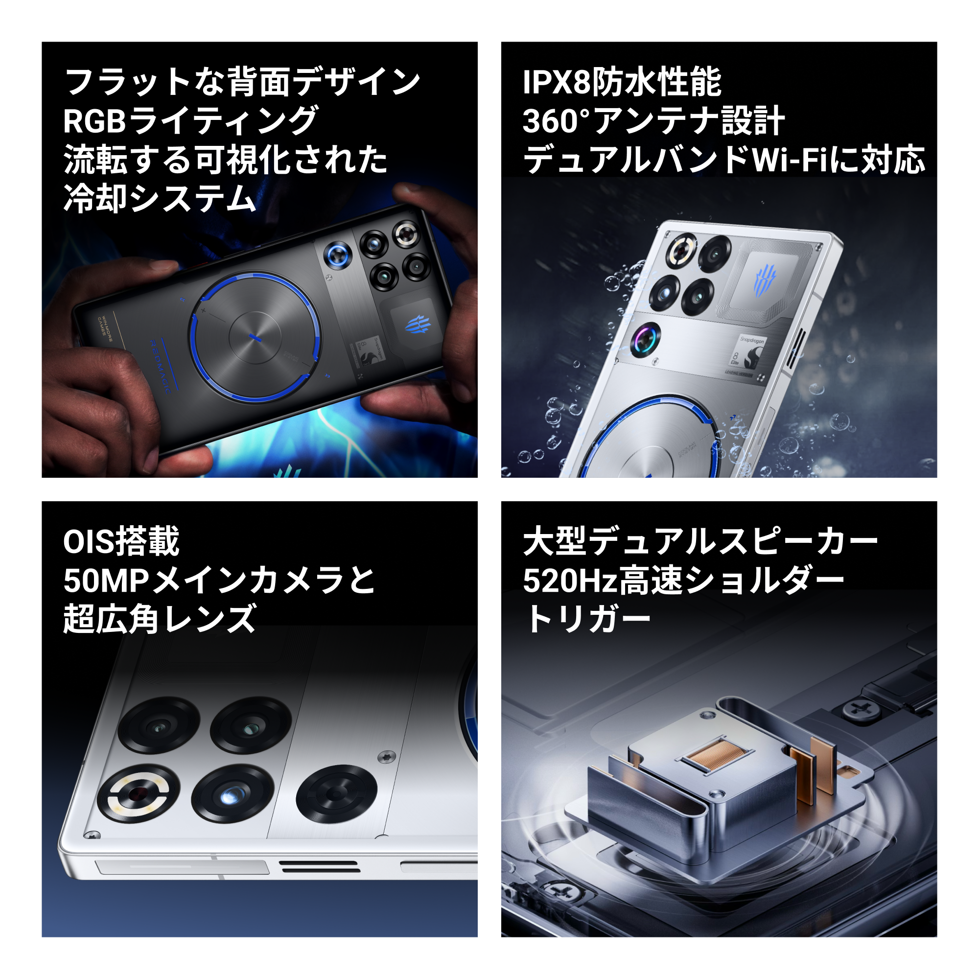 [レンタル] レッドマジック REDMAGIC 11S Pro 16GB+512GB ゲーミングスマートフォン - 8