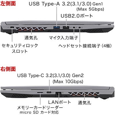 [レンタル] FRONTIER(フロンティア) ゲーミングノートパソコン (Core i7-13700H/GeForce RTX 4050/15.6型/16GB/M.2 NVMe SSD 512GB) FRVNR714/A - 4
