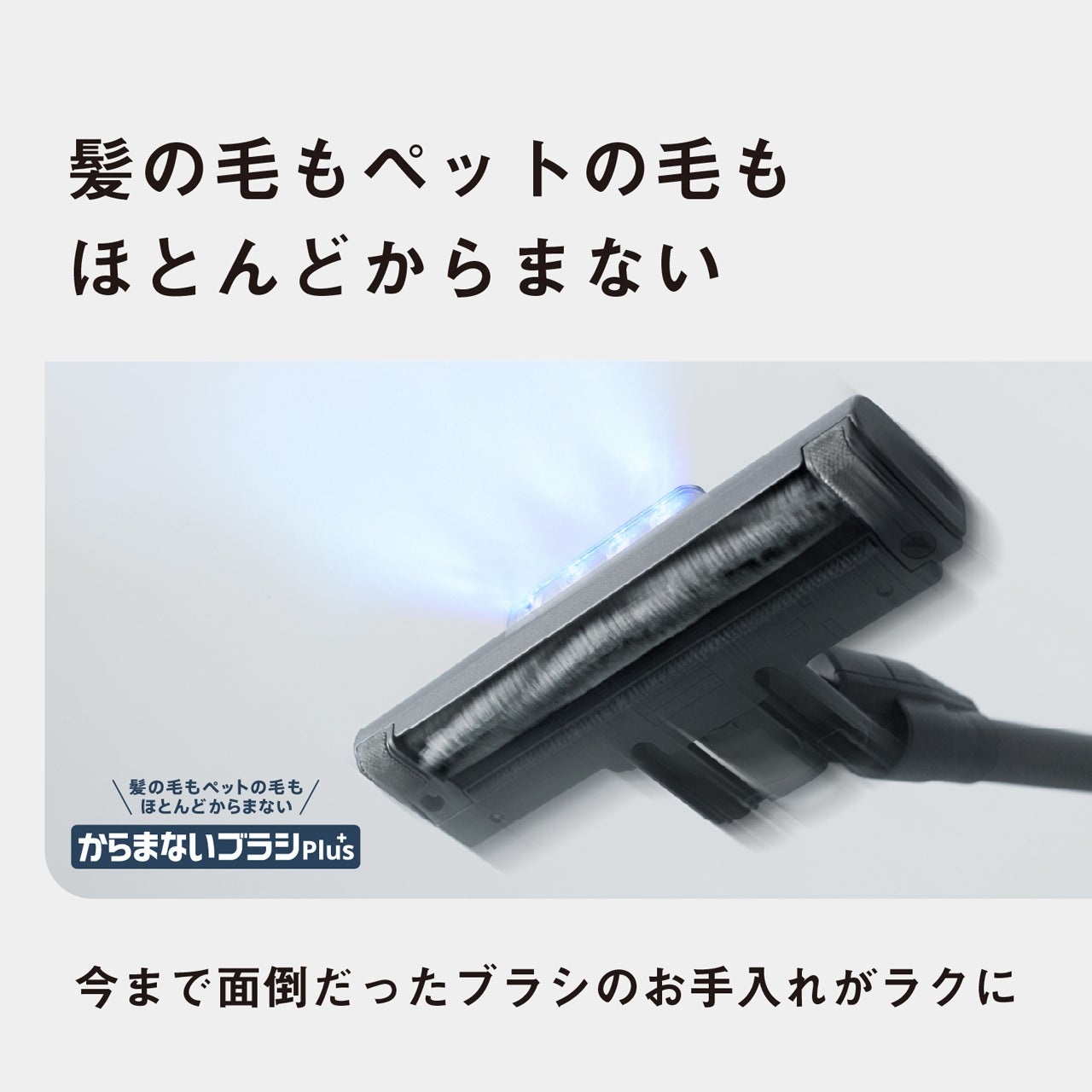 [レンタル] Panasonic セパレート型コードレススティック掃除機 MC-NX500K - 6
