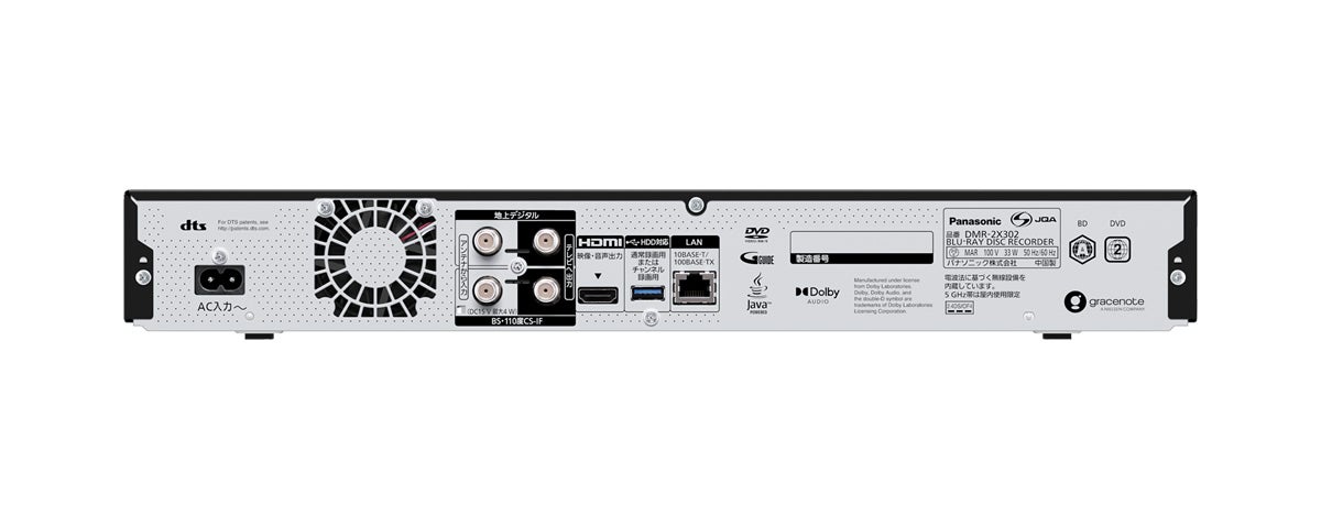 [レンタル] Panasonic 全自動ディーガ ブルーレイ/DVDレコーダー DMR-2X202 - 4