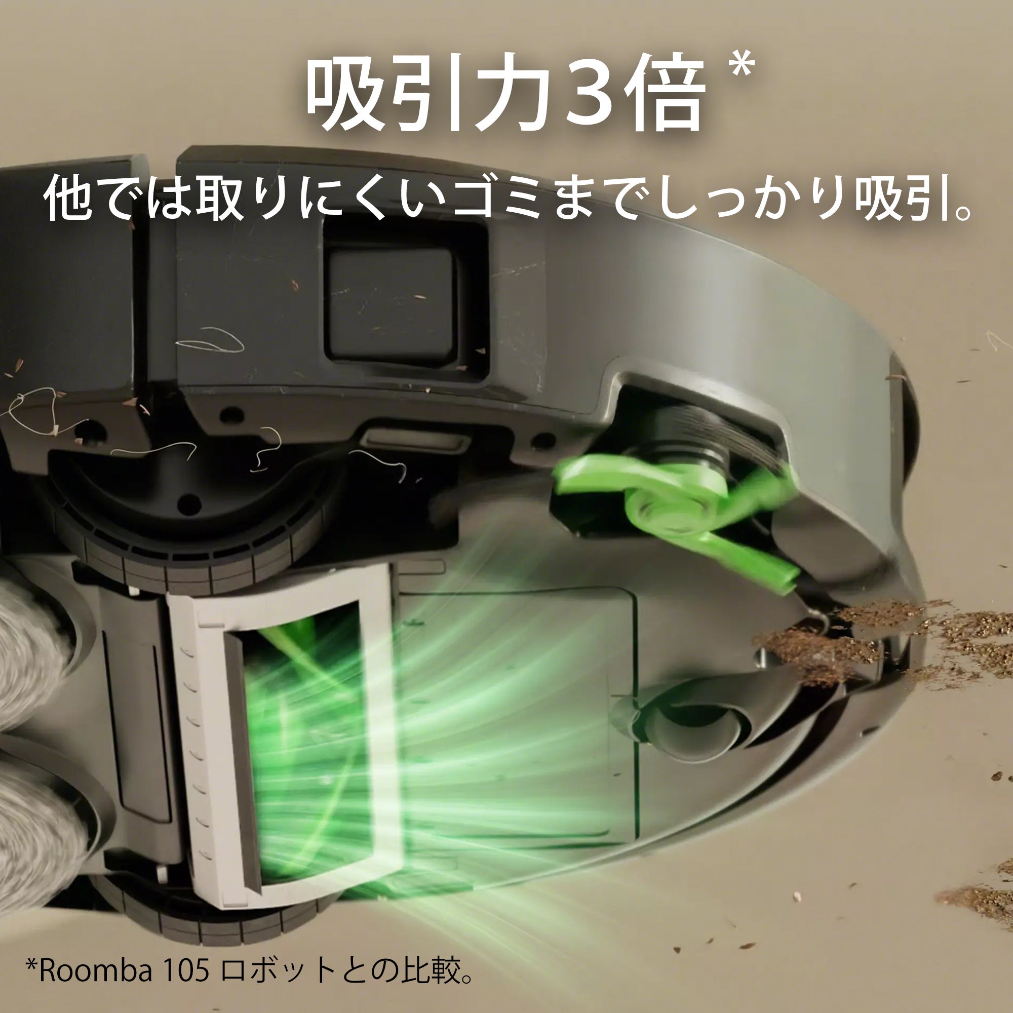 [レンタル] Roomba (ルンバ) Plus 515 Combo ロボット + AutoWash 充電ステーション アイロボット公式 [ロボットスマートプラン＋] - 3