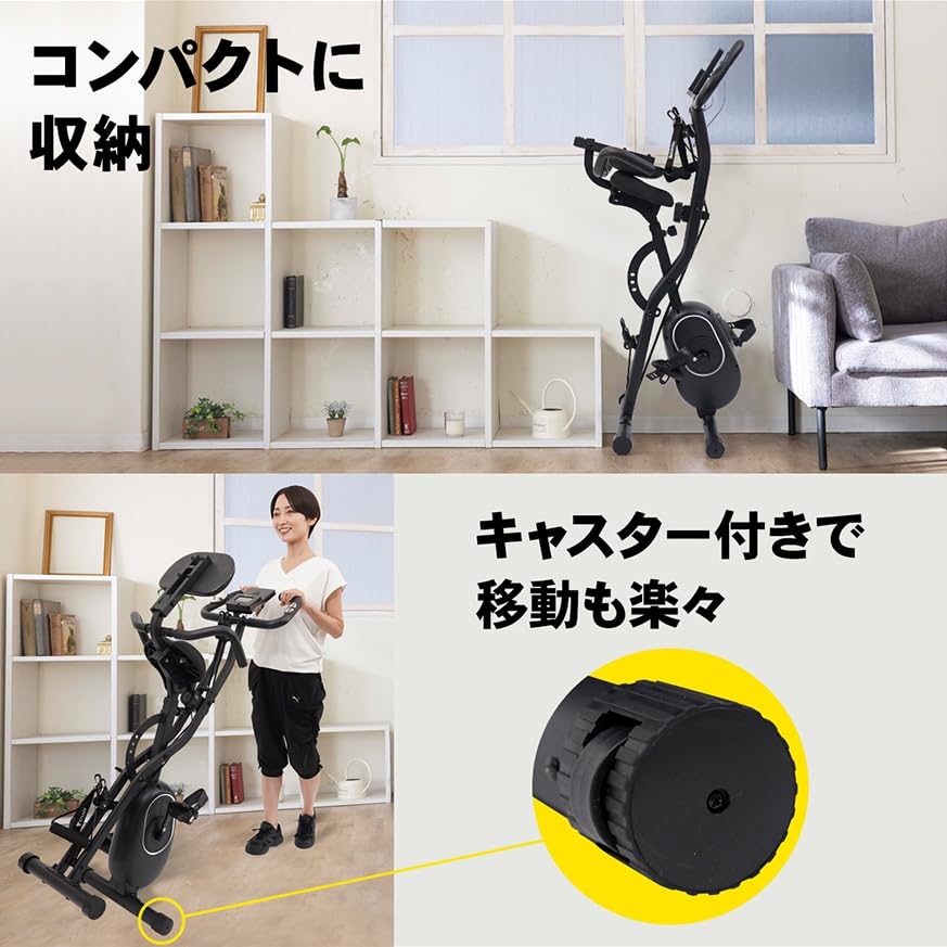 [レンタル] STEADY ST143 バンド付きフィットネスバイク - 6