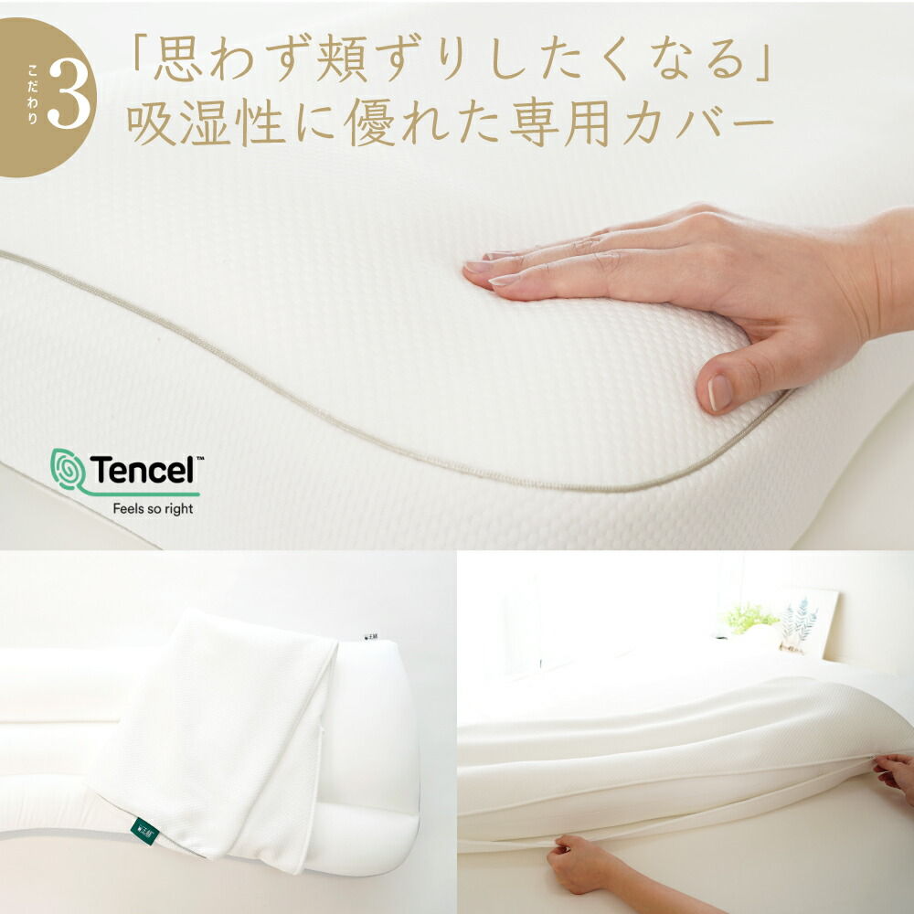 [レンタル] 王様の夢枕 ワイドロング - 8