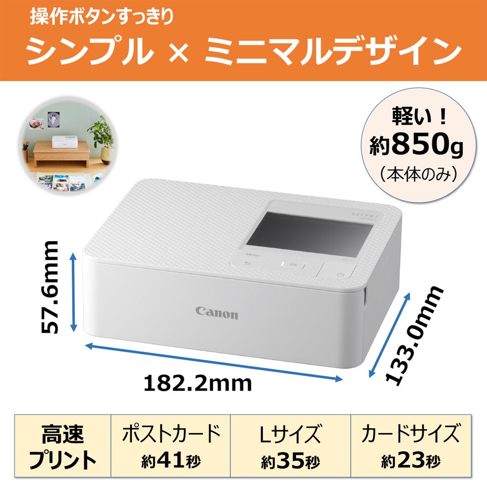 レンタル] CANON(キヤノン) SELPHY CP1500 ミニフォトプリンター