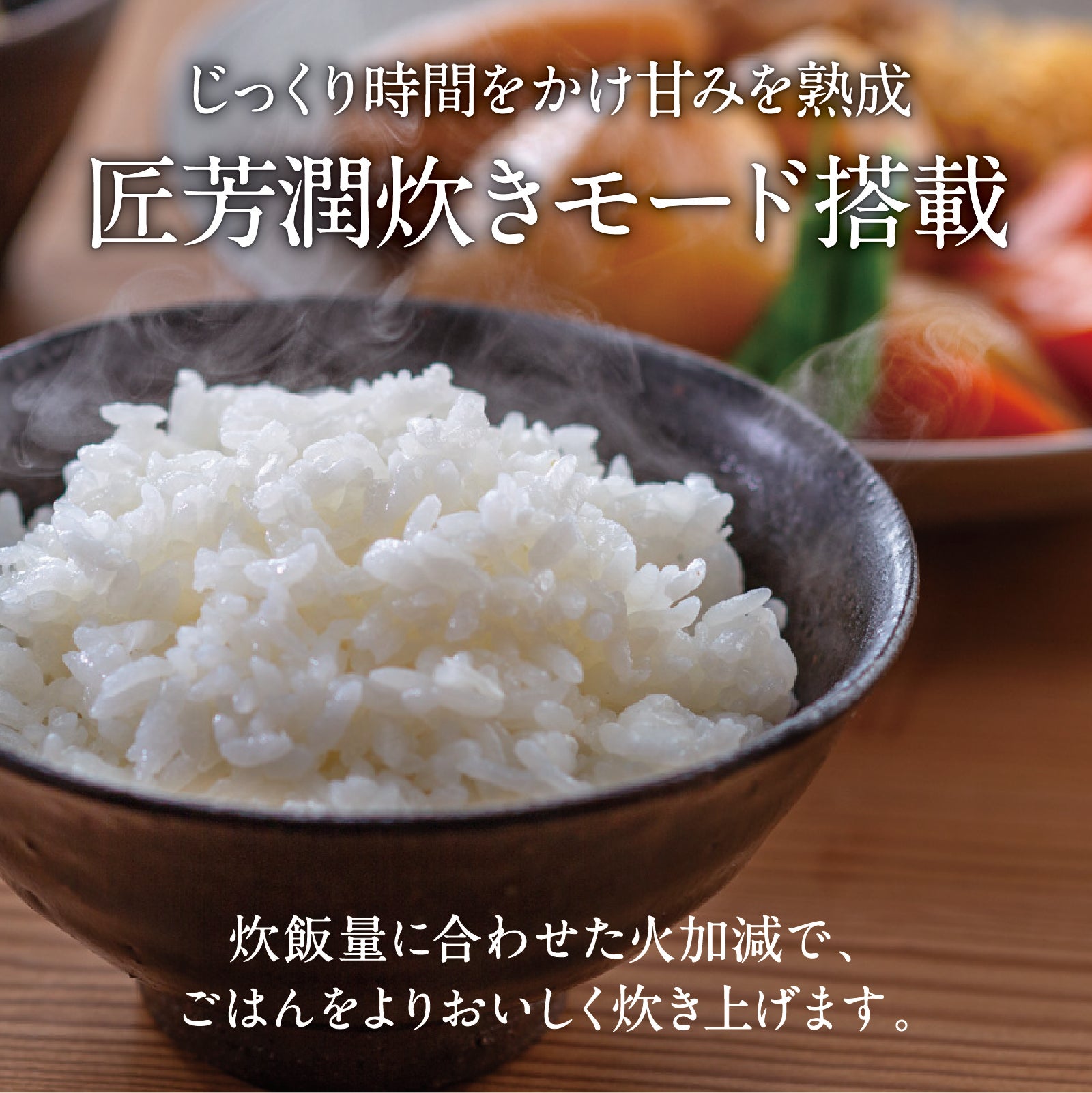 [レンタル] [3.5合炊き] 三菱電機 本炭釜 NJ-SWD06-B[黒曜] IHジャー炊飯器 - 4