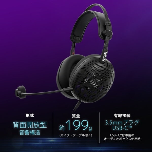 [レンタル] ソニー INZONE H6 Air ゲーミングヘッドセット - 6