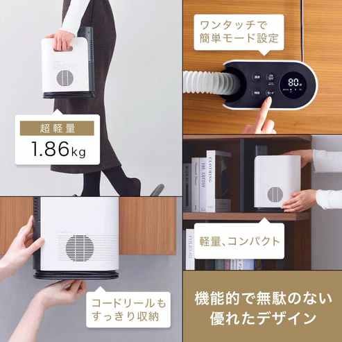 [レンタル] レイコップ ふとん乾燥機 RFK-100JPWH