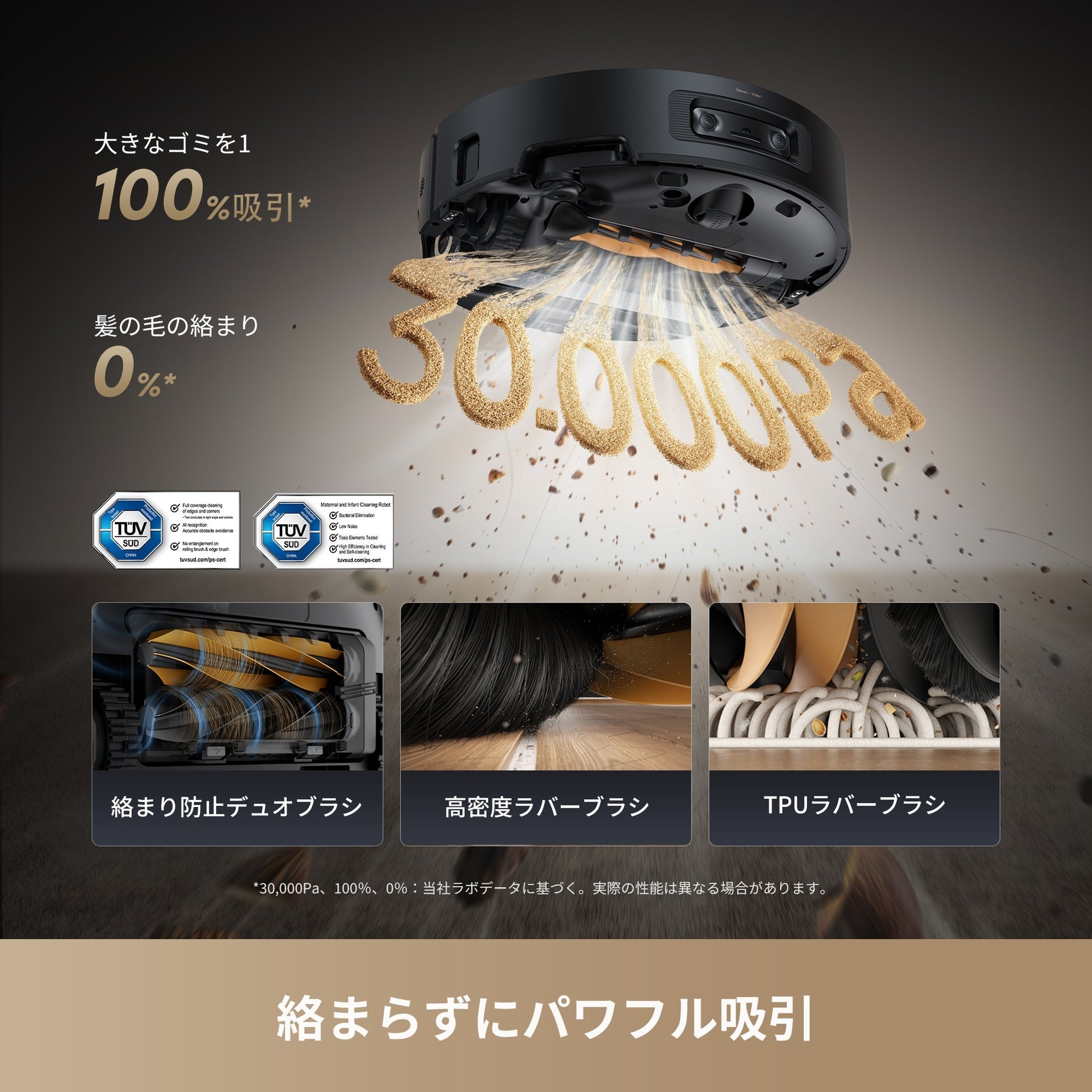 [レンタル] Dreame（ドリーミー） Aqua10 Ultra Roller ロボット掃除機 - 10