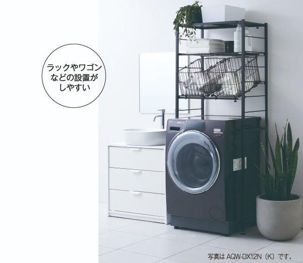 [レンタル] 【左開き】アクア まっ直ぐドラム AQW-DX12N ドラム式洗濯乾燥機 洗濯12kg/乾燥6kg - 6