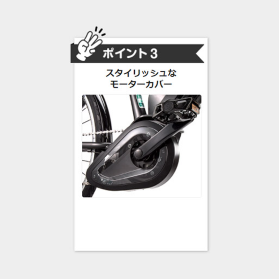 [レンタル] パナソニック ジェッター 電動アシスト自転車 ※1都3県のみ - 9
