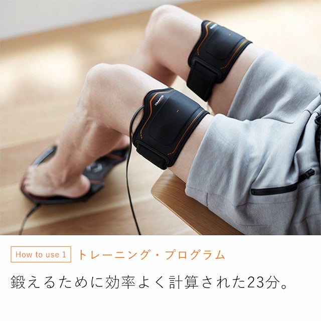 レンタル] MTG SIXPAD Foot Fit Plus 2 シックスパッド フットフィット