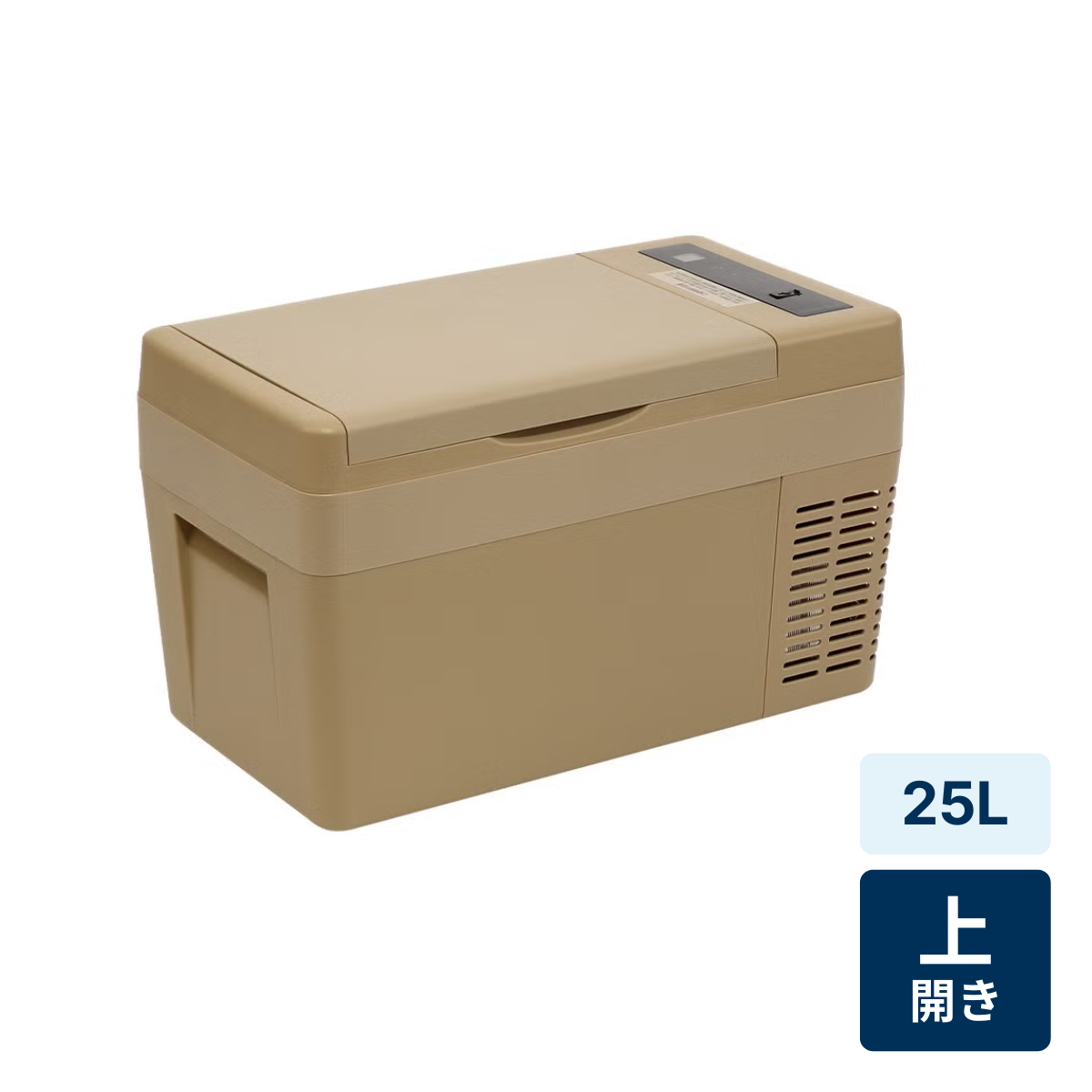 PowerArQ ポータブル冷蔵庫/25Lコヨーテ mjb9wxuiqnmoxyuwqfjo7j9u1wzc?