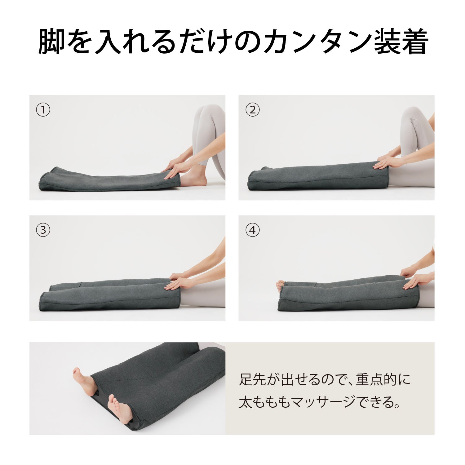 [レンタル] パナソニック エア―マッサージャー EW-RA192 「はくだけキュッとリフレ」 - 6