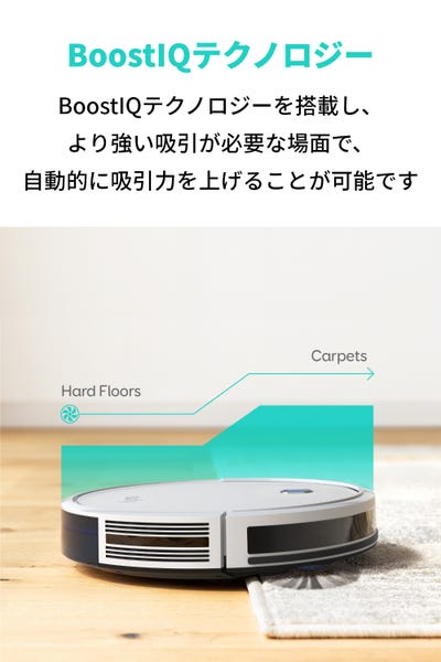 [レンタル] Eufy by Anker ロボット掃除機 RoboVac 11S-W ホワイト - 6