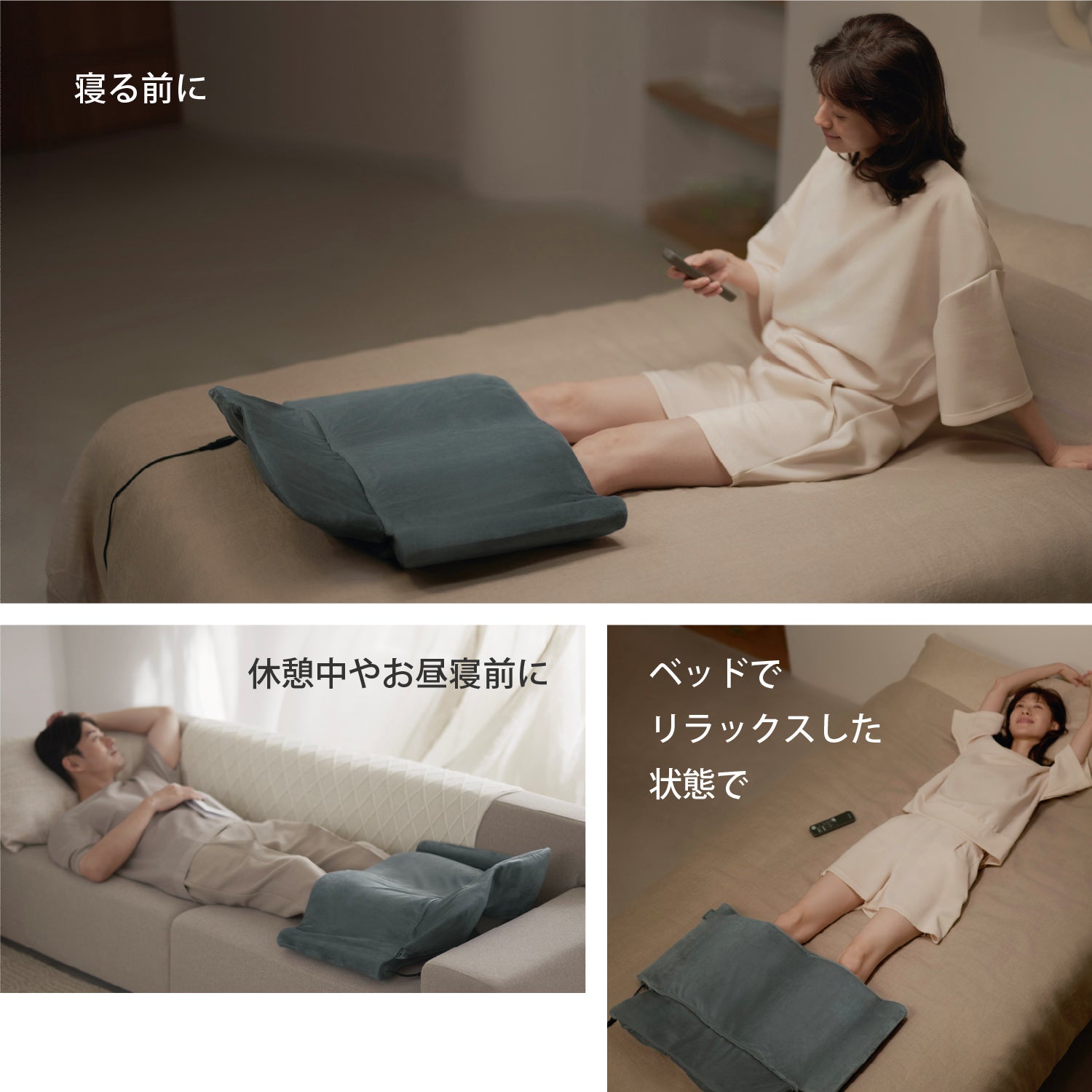 [レンタル] パナソニック エア―マッサージャー EW-RA152 「ねるまえほっとリフレ」 - 4