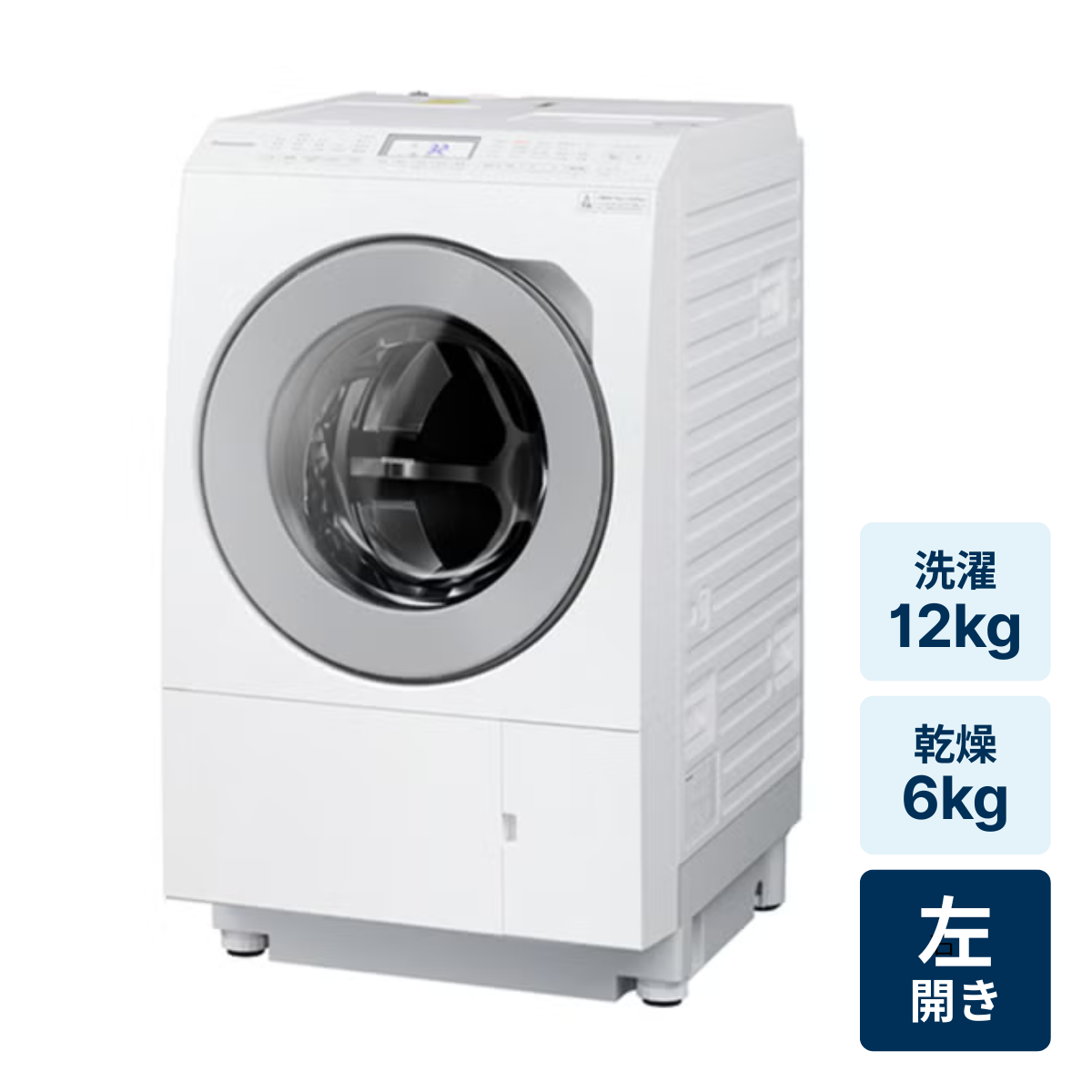 [レンタル] Panasonic (パナソニック) 【左開き】 洗濯12kg/乾燥6kg ななめドラム式洗濯乾燥機 NA-LX127BL マットホワイト