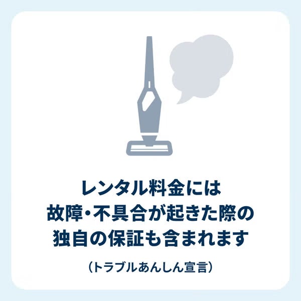 [レンタル] Dyson(ダイソン) V7 Advanced コードレスクリーナー SV37MH - 3