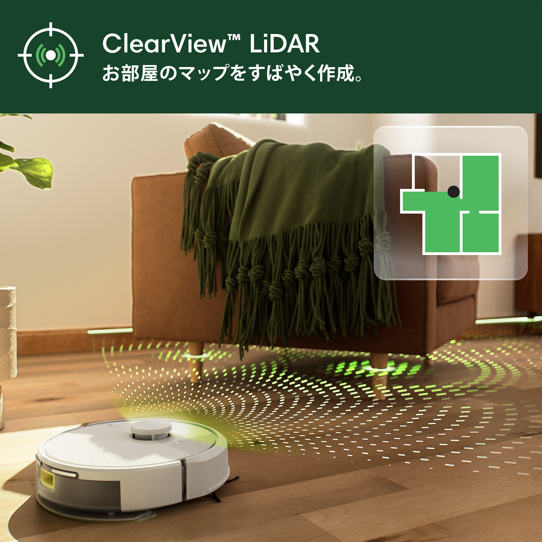 [レンタル] Roomba (ルンバ) 105 Combo ロボット 掃除機＆床拭きロボット アイロボット公式 [ロボットスマートプラン＋] - 5
