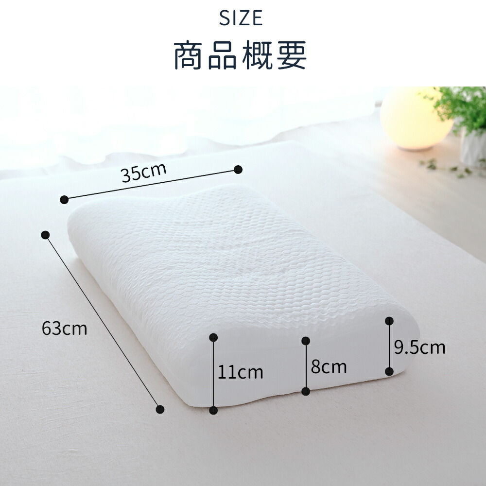 [レンタル] 夏の夜も涼しく眠れる枕 - 10