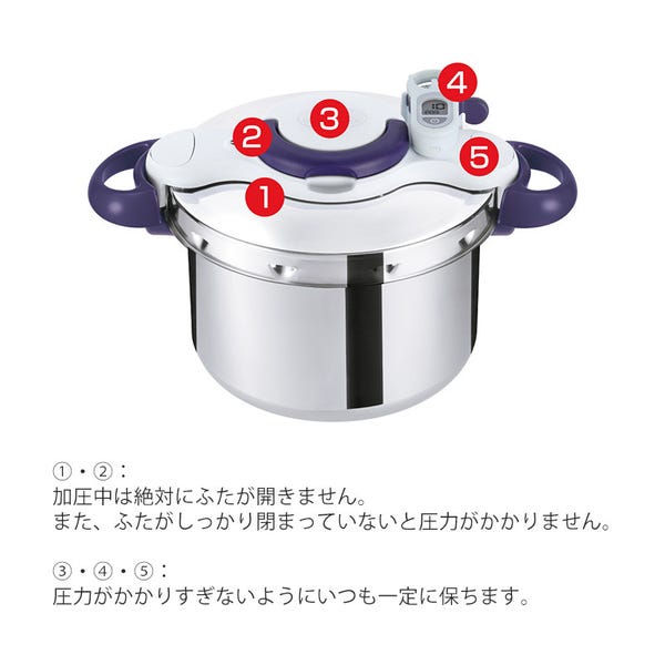 ティファール圧力鍋クリプソクレール4L 楽天市場】ティファール圧力鍋 クリプソ クレールプラス 4Lの通販