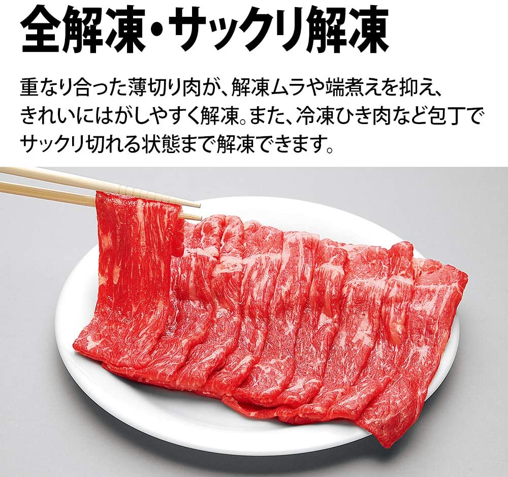 [レンタル] [26L]シャープ PLAINLY RE-WF262 加熱水蒸気オーブンレンジ 2段調理 - 7