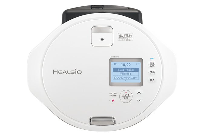 [新品]シャープ ヘルシオ ホットクック KN-HW16G 2〜4人用 1.6L容量 - 10