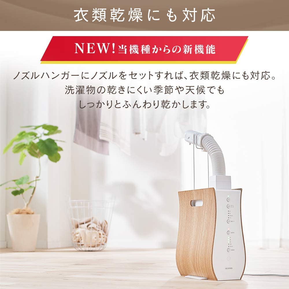 [レンタル] アイリスオーヤマ カラリエ ナチュラルオーク FK-D1-NO 布団乾燥機 - 4