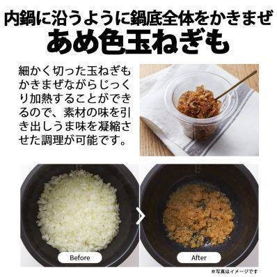 [レンタル] [新品]シャープ TJ-U2A ホットクック用まぜ技ユニット もっとクック ※KN-HW24G・24H対応 - 7