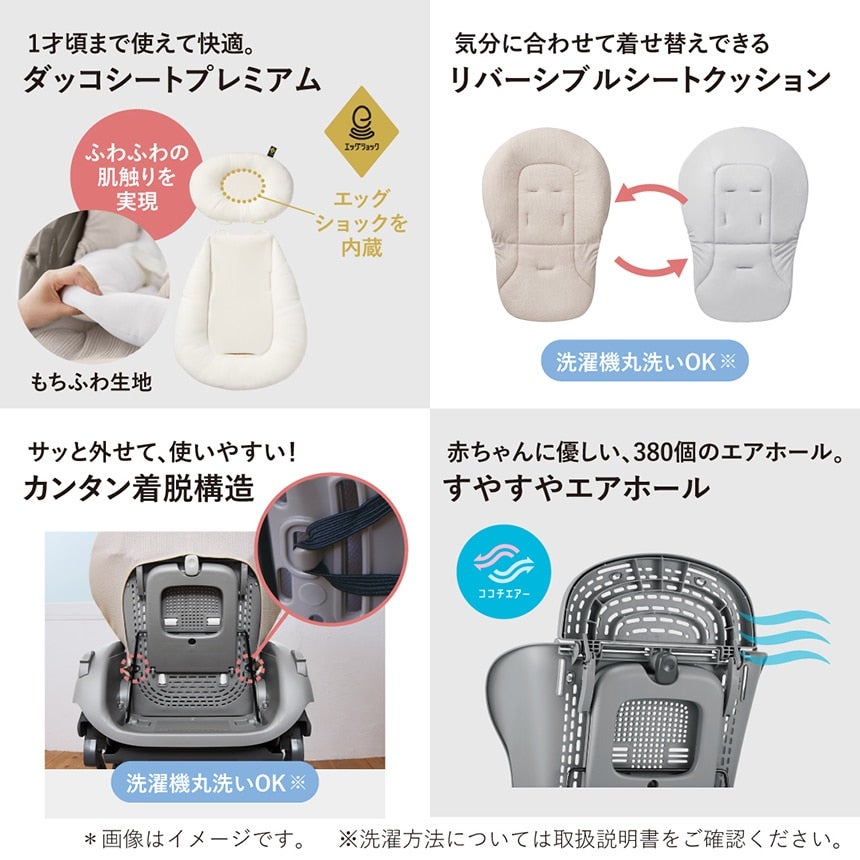 [レンタル] コンビ ネムリラ AUTO SWING BEDi Long スリープシェル EG+ ミルキーベージュ ベビーラック/ハイローチェア - 8