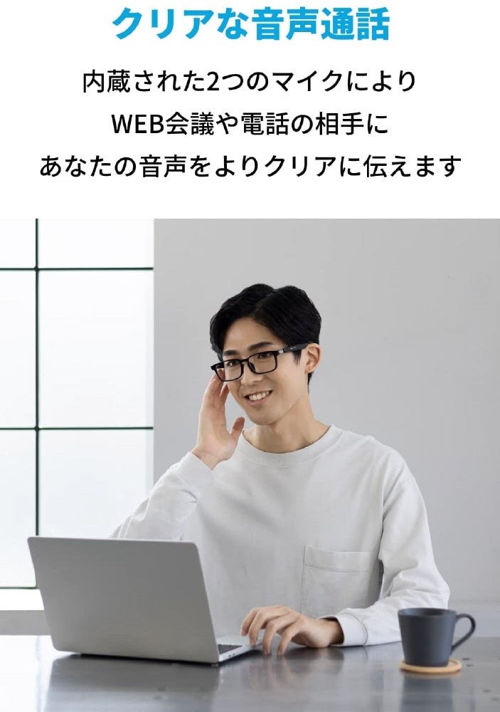 その他 Anker Soundcore Frames Cafe A3600017 レンタル] Anker Soundcore Frames Cafe メガネ型スピーカー A3600017