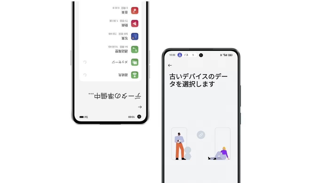 [レンタル] OPPO(オッポ) Reno11 A SIMフリー スマートフォン - 7