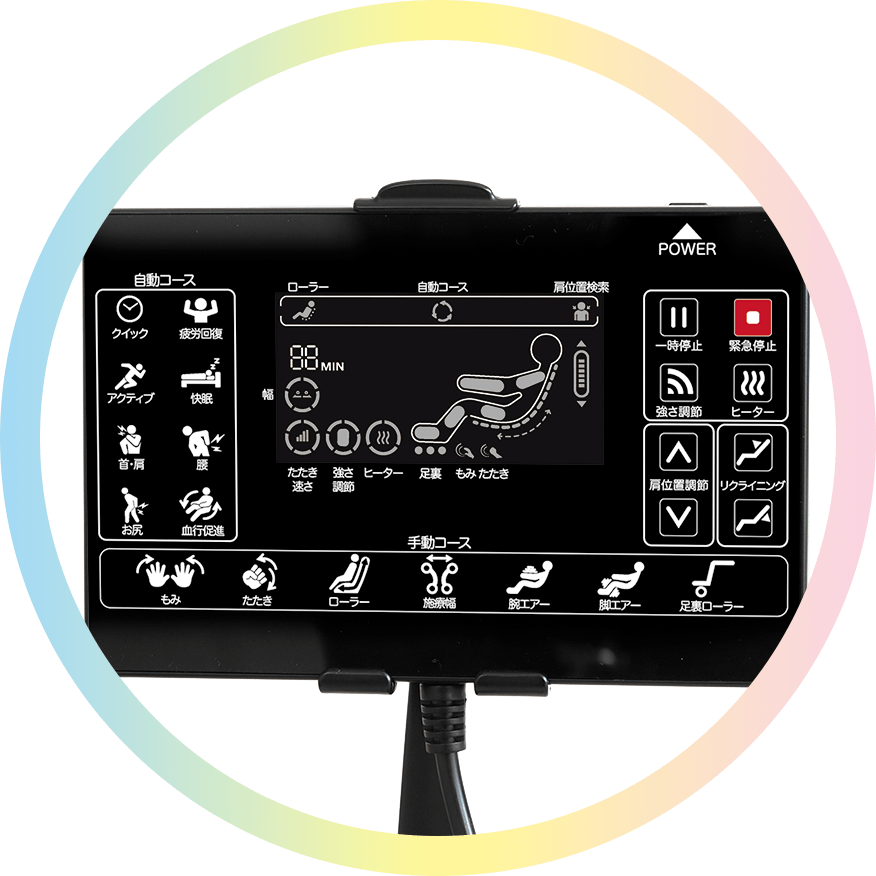 [レンタル] ファミリーイナダ メディカルチェア アイフィット i-Fit FIP-6208J マッサージチェア - 9