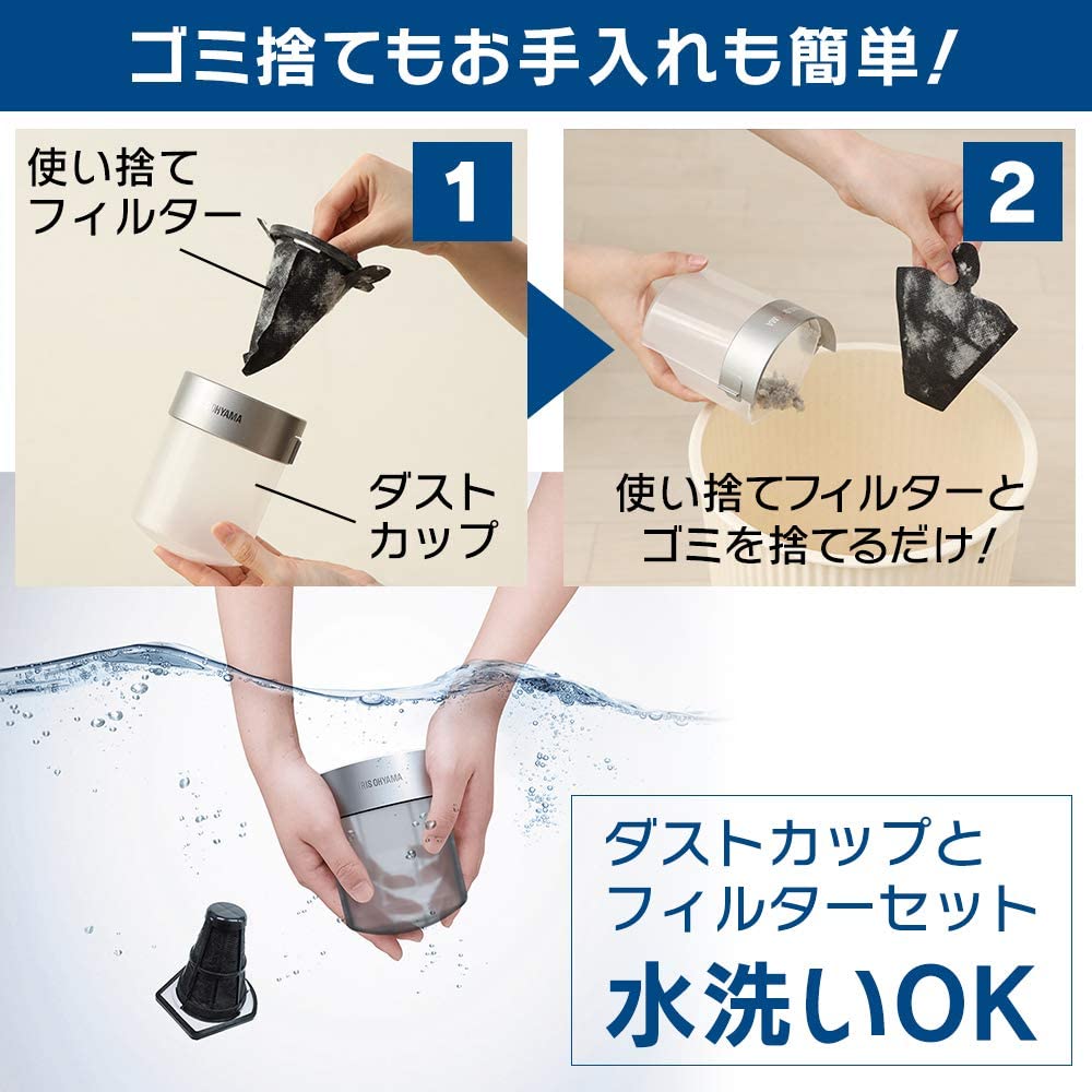 [レンタル] アイリスオーヤマ ハンディふとんクリーナー IC-FAC3 - 4