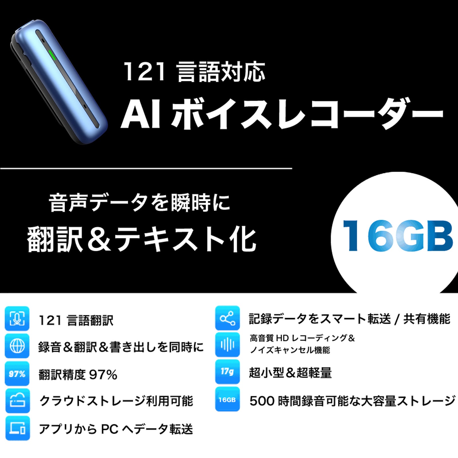 [レンタル] Wooask S01 ボイスレコーダー - 5