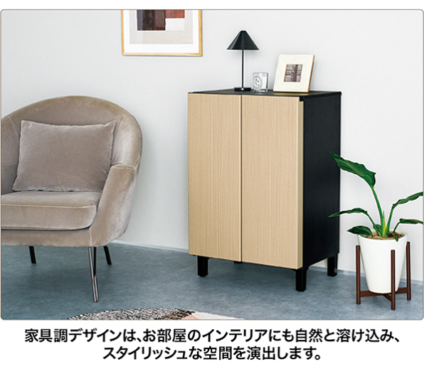 アクアLOOC AQR-FD7B 冷凍冷蔵庫 家具調デザインで部屋に溶け込む設置イメージ - 9