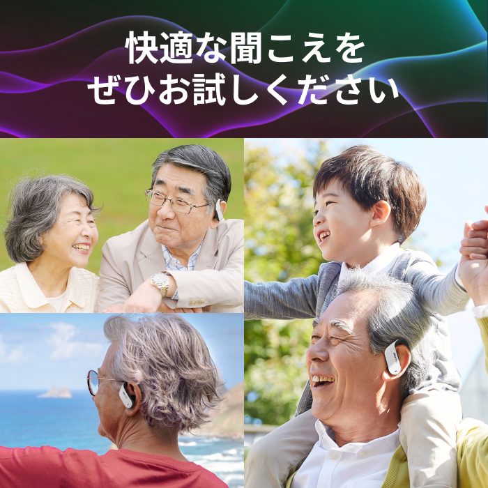 [レンタル] Olive MAX ワイヤレス集音器 Remoteセット - 16