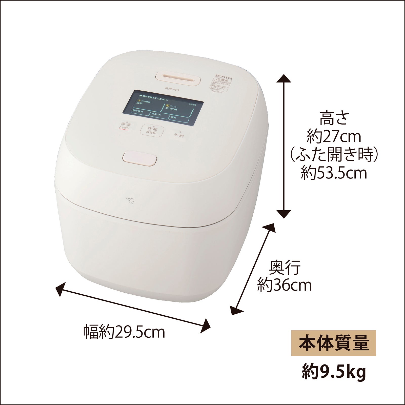 [レンタル] [1升炊き] 象印 NX-AB18 炎舞炊き 圧力IH炊飯ジャー 2026年モデル - 17