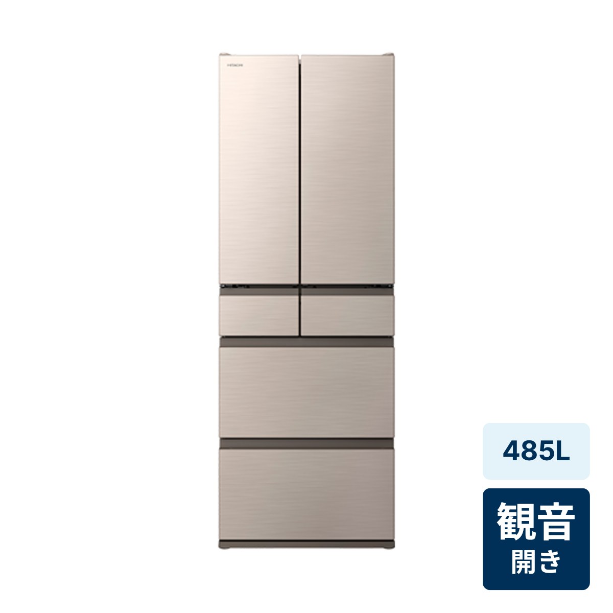 [レンタル] [485L][ファミリー向け][観音開き]日立 R-HWC49X まんなか冷凍冷蔵庫
