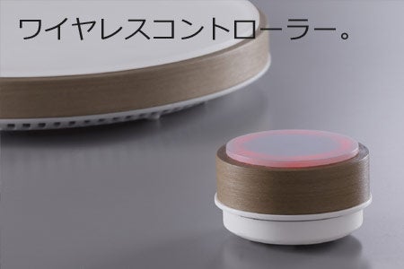 [レンタル] マインツ卓上IHホットトリベット（HOT TRIVET）ホワイト×ウッド - 3