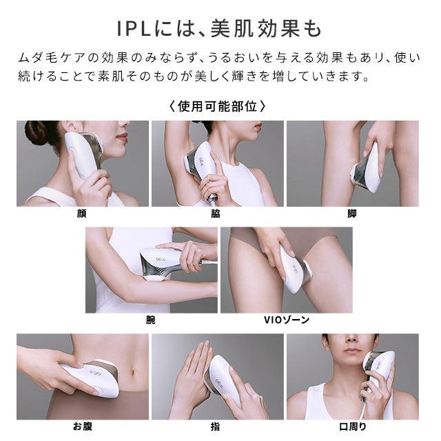 [レンタル] MTG Refa EPI W リファエピダブル 光美容器 - 10