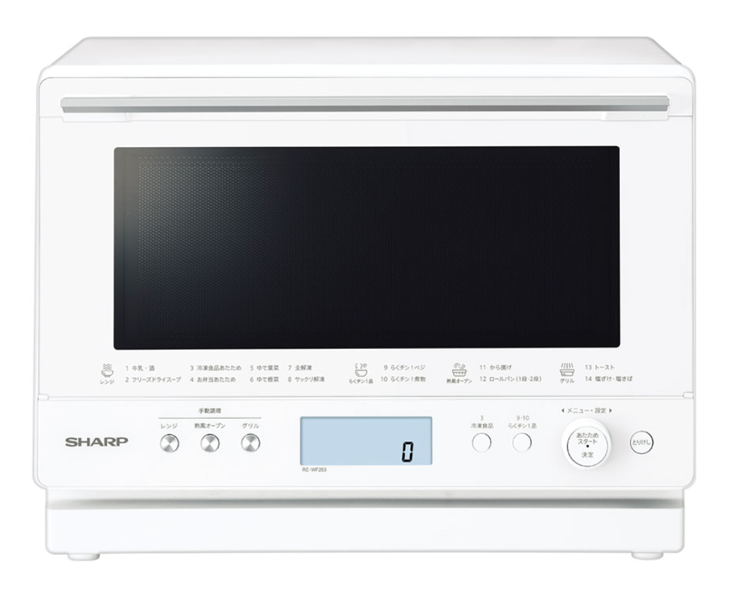 [レンタル] [26L]シャープ PLAINLY 過熱水蒸気オーブンレンジ RE-WF263 2段 ホワイト