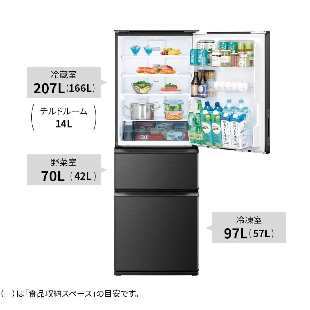 [レンタル] [374L][二人暮らし向け][左右開き対応]シャープ SJ-PW37P 冷凍冷蔵庫 - 11
