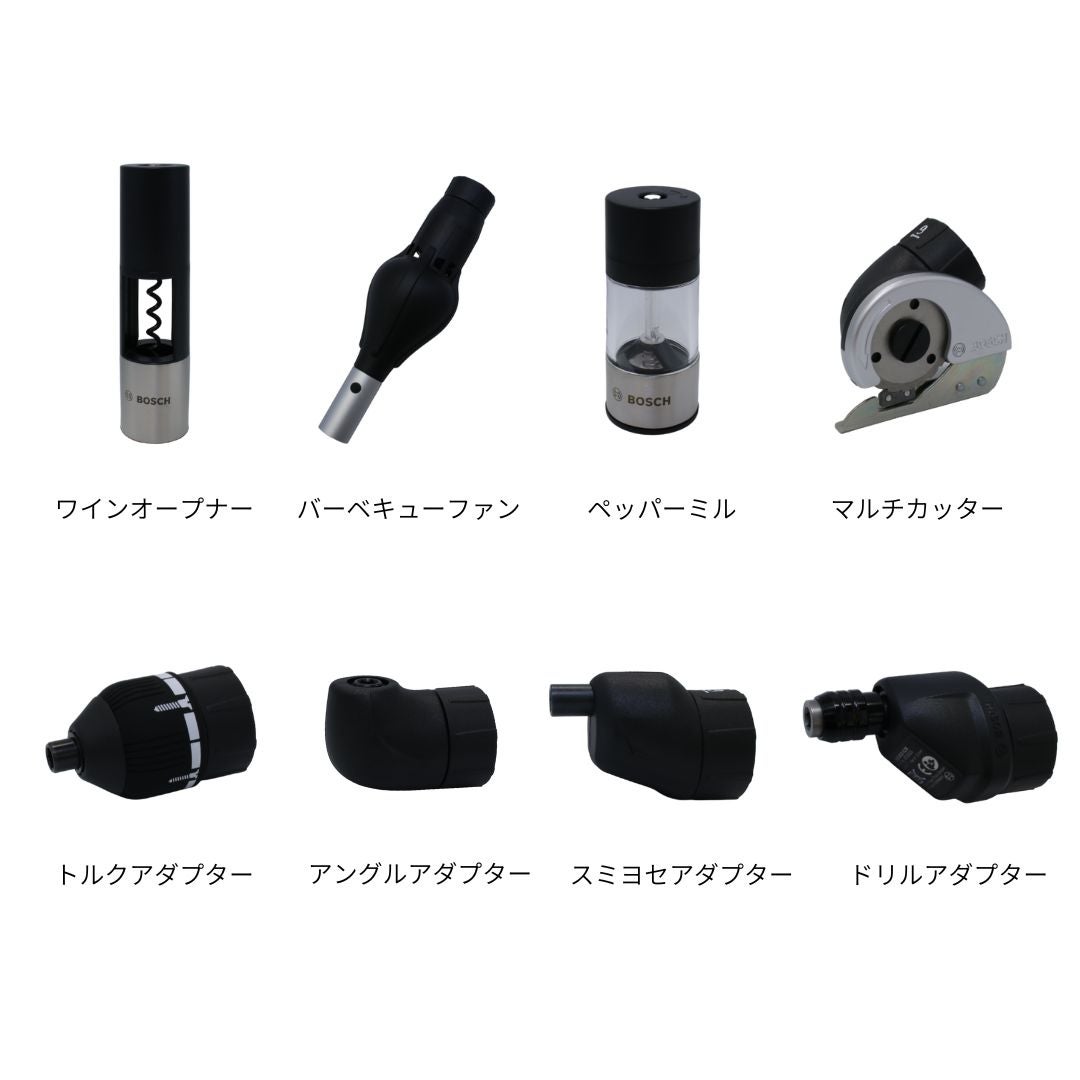 [レンタル] BOSCH ボッシュ 電動ドライバー IXO6 コレクションセット - 2