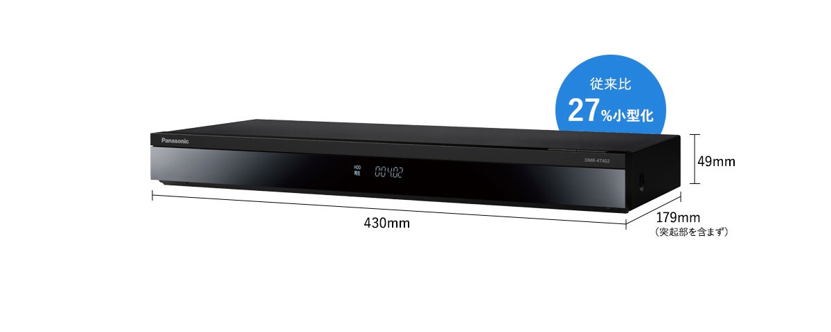 [レンタル] Panasonic 4Kチューナー内蔵ディーガ ブルーレイ/DVDレコーダー DMR-4T302 - 3