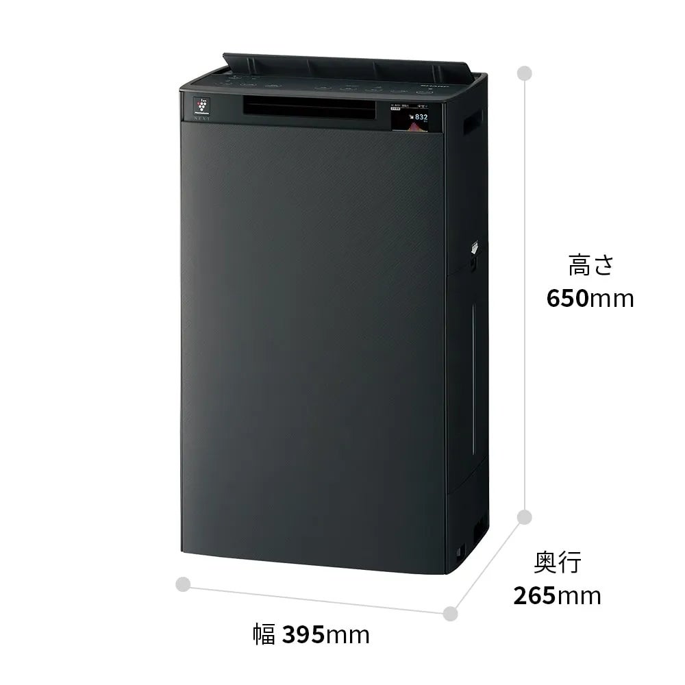 [レンタル] シャープ 加湿空気清浄機 プラズマクラスターNEXT KI-UX75（空気清浄～34畳/加湿～最大25畳） - 5